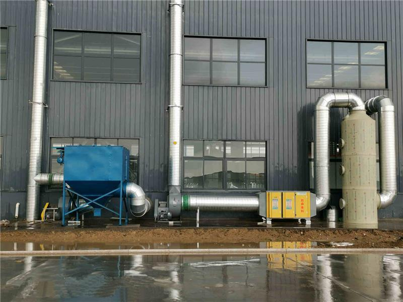 化工廢氣處理設(shè)備